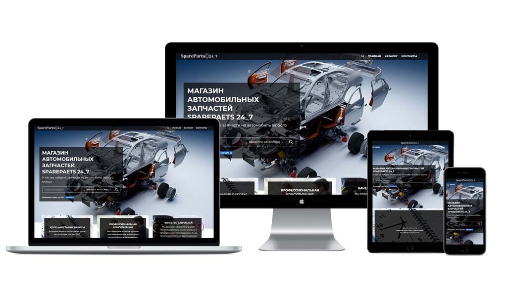 Automotive parts catalog website