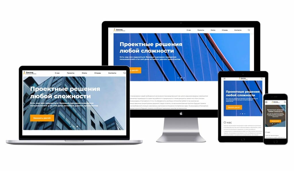 Website for a design company