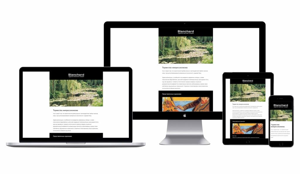 HTML-letter for art gallery