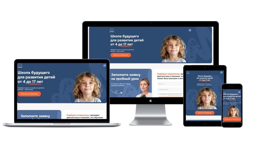 Website for online-school