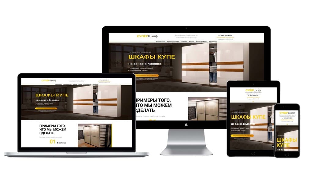 Landing page for a cabinet manufacturing company